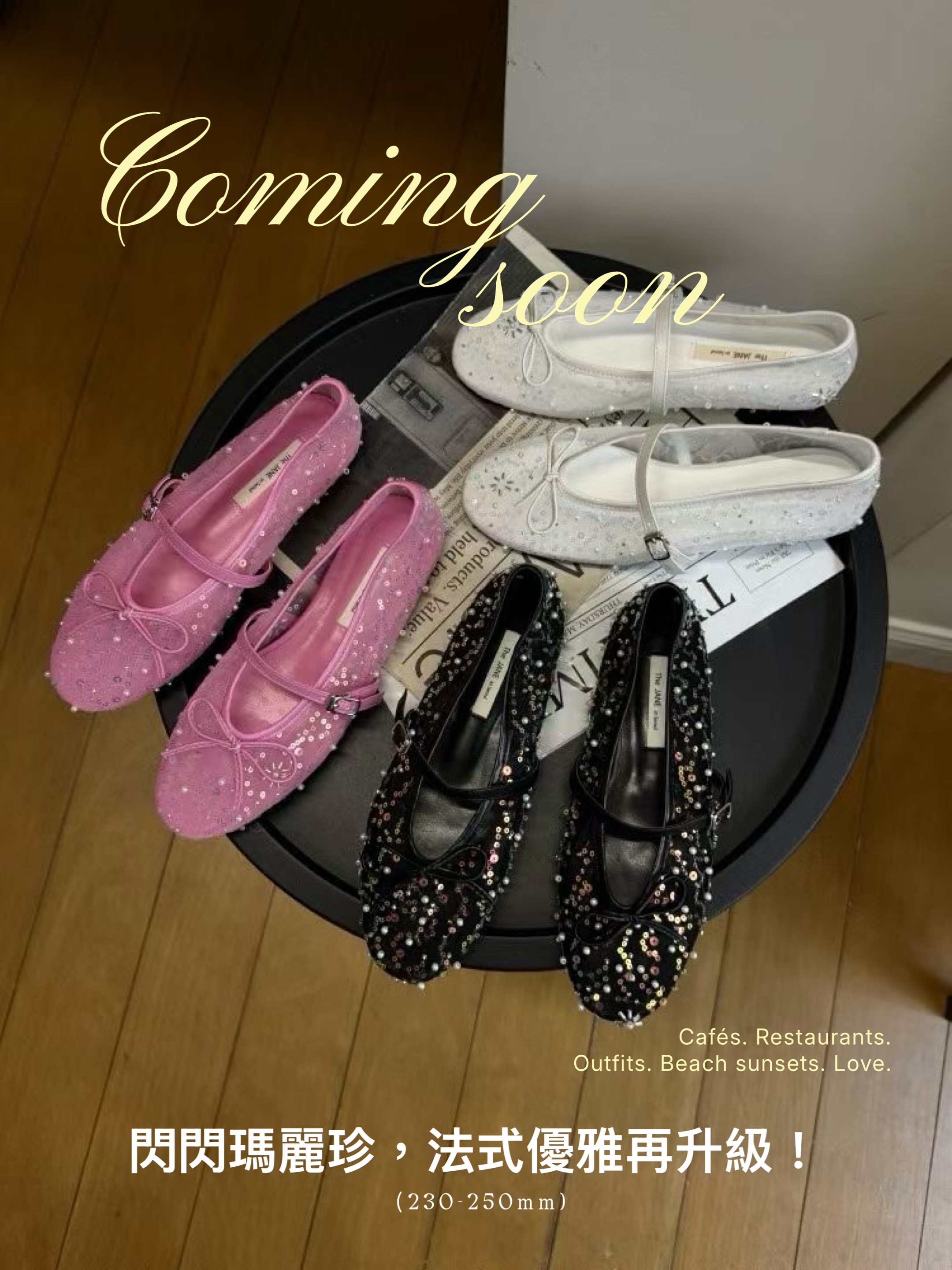 仙女Maryjane Flats