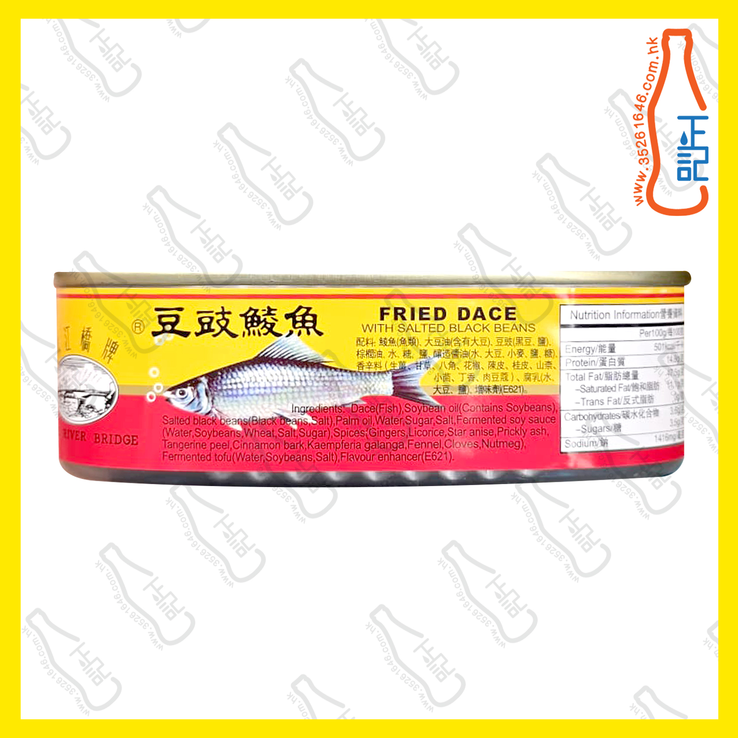 ==(細)珠江橋牌 豆豉鯪魚 184g