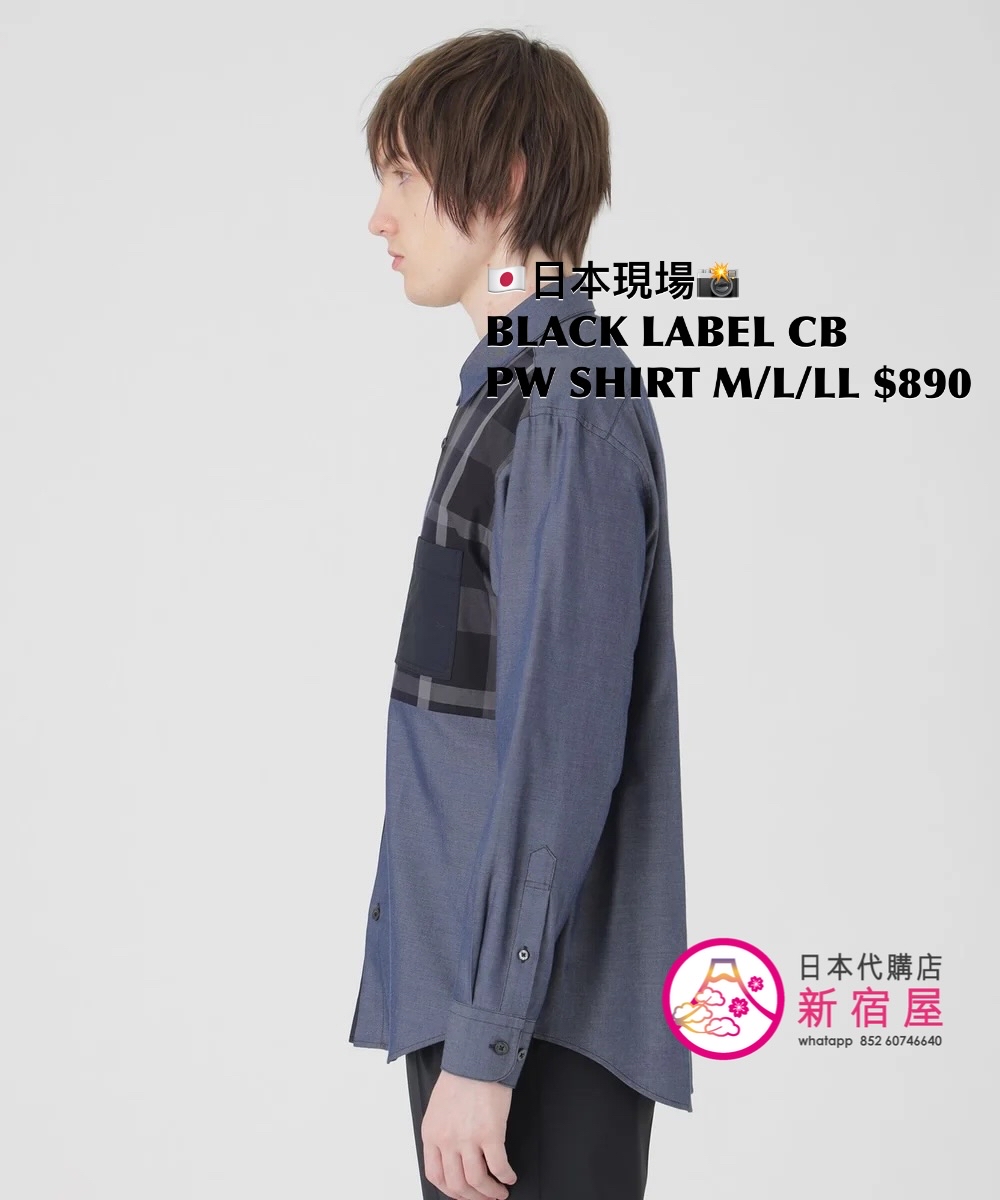 BLACK LABEL CB PATCHWORK SHIRT