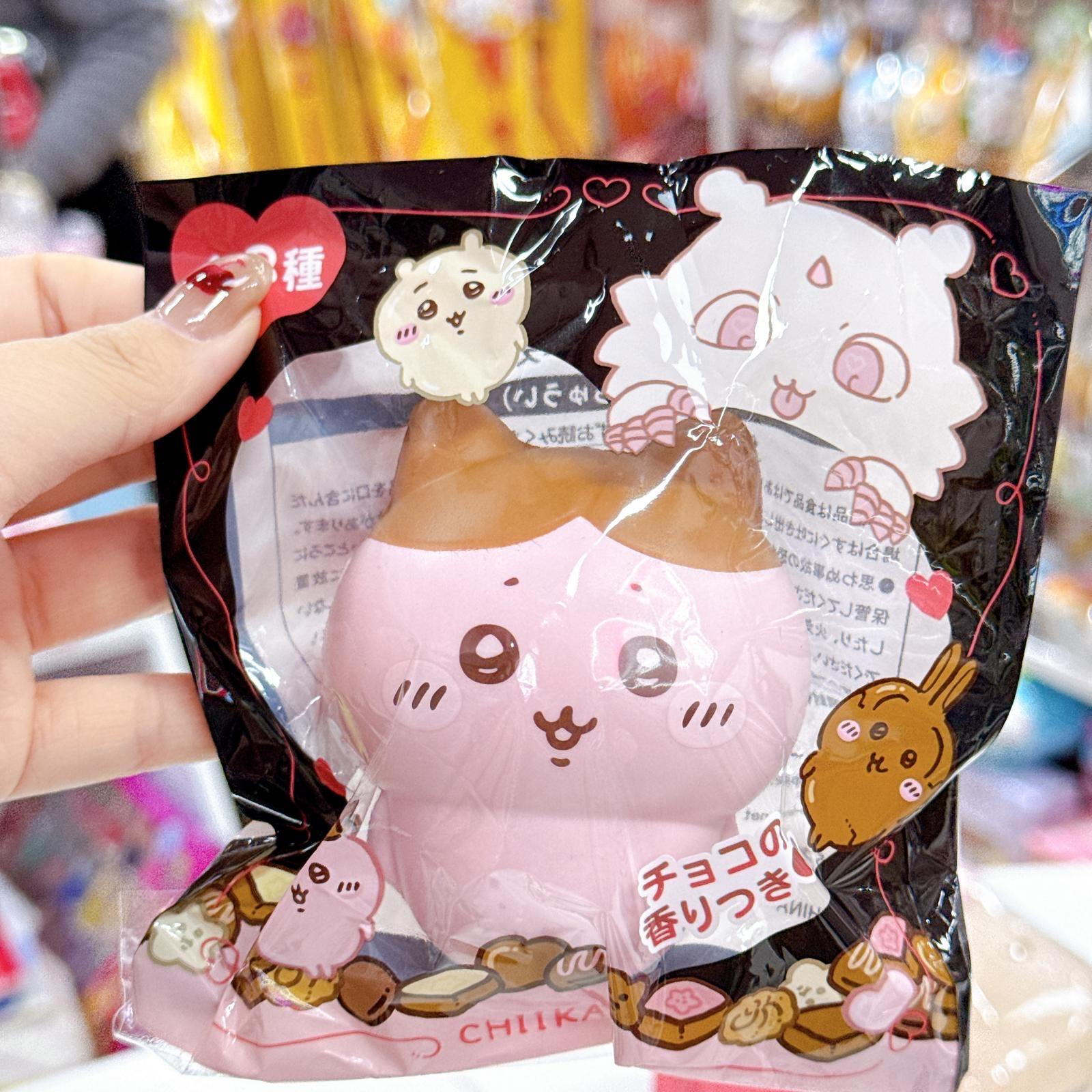 日本直送Chiikawa情人節係列 朱古力減壓公仔 有朱古力香味  ccc