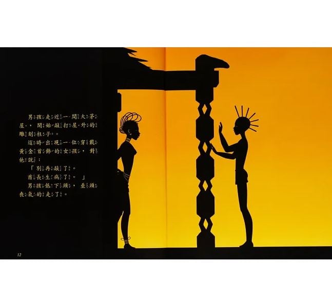 上人 歐洲剪紙枕邊繪本 (5冊)