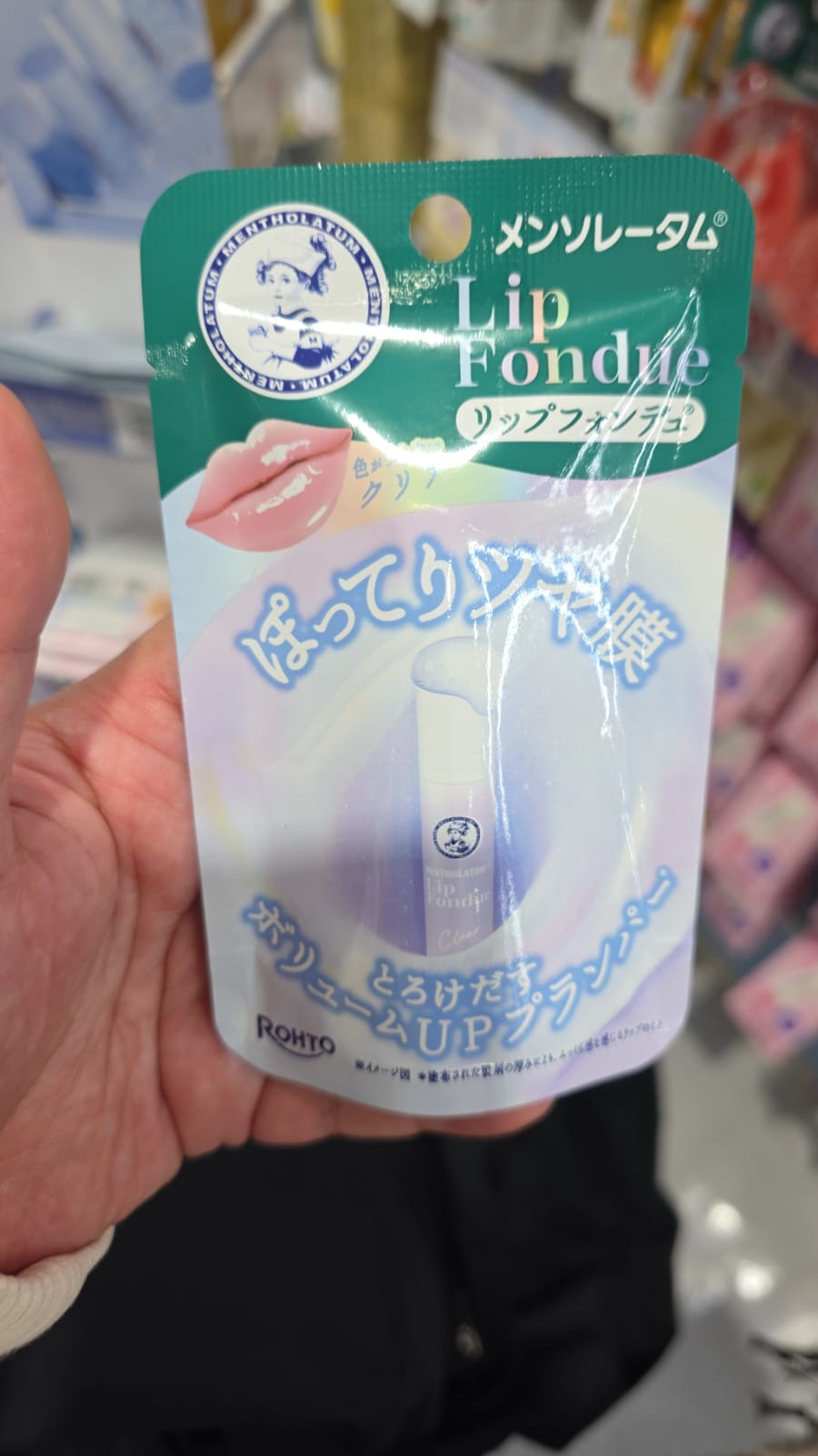 曼秀雷敦Lip Fondue 唇蜜（透明款），主打豐唇效果