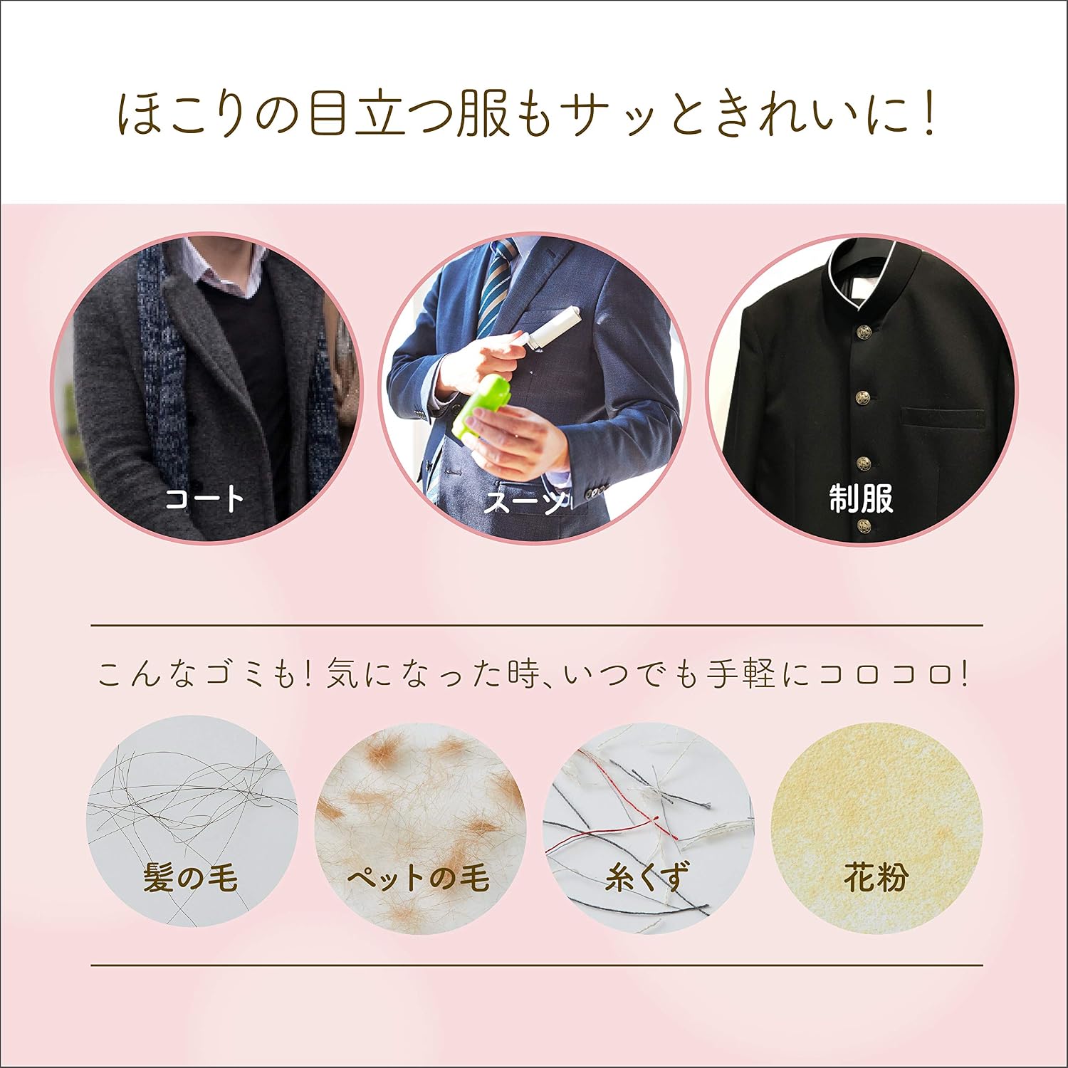 🔥🔥【日本直送《NITOMS》便攜式衣物黏毛滾筒】