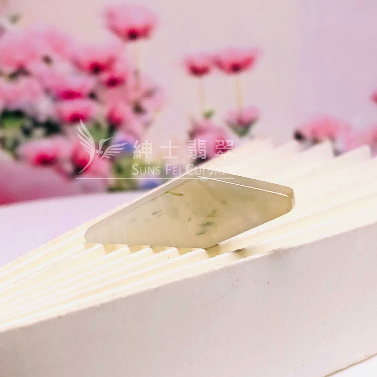 木那雪花棉翡翠隨形牌（帶翡色）