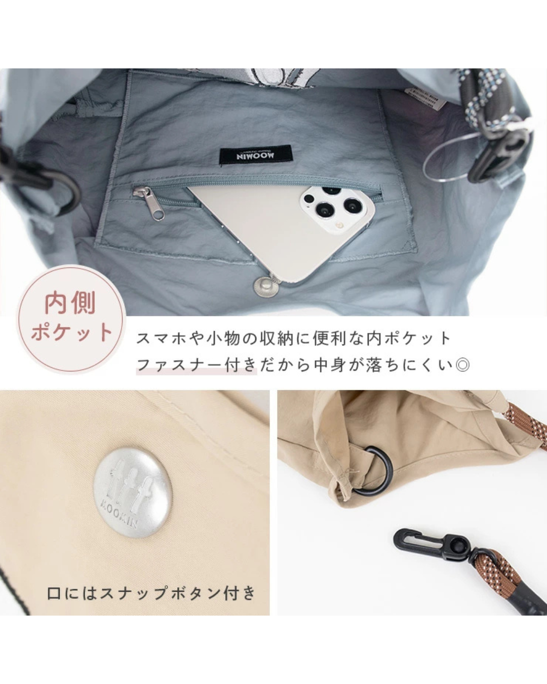 日本代購 【 2026新色 日本 直送 Moomin 姆明 | Little My 阿美 2way 輕便 防水 刺繡袋 】