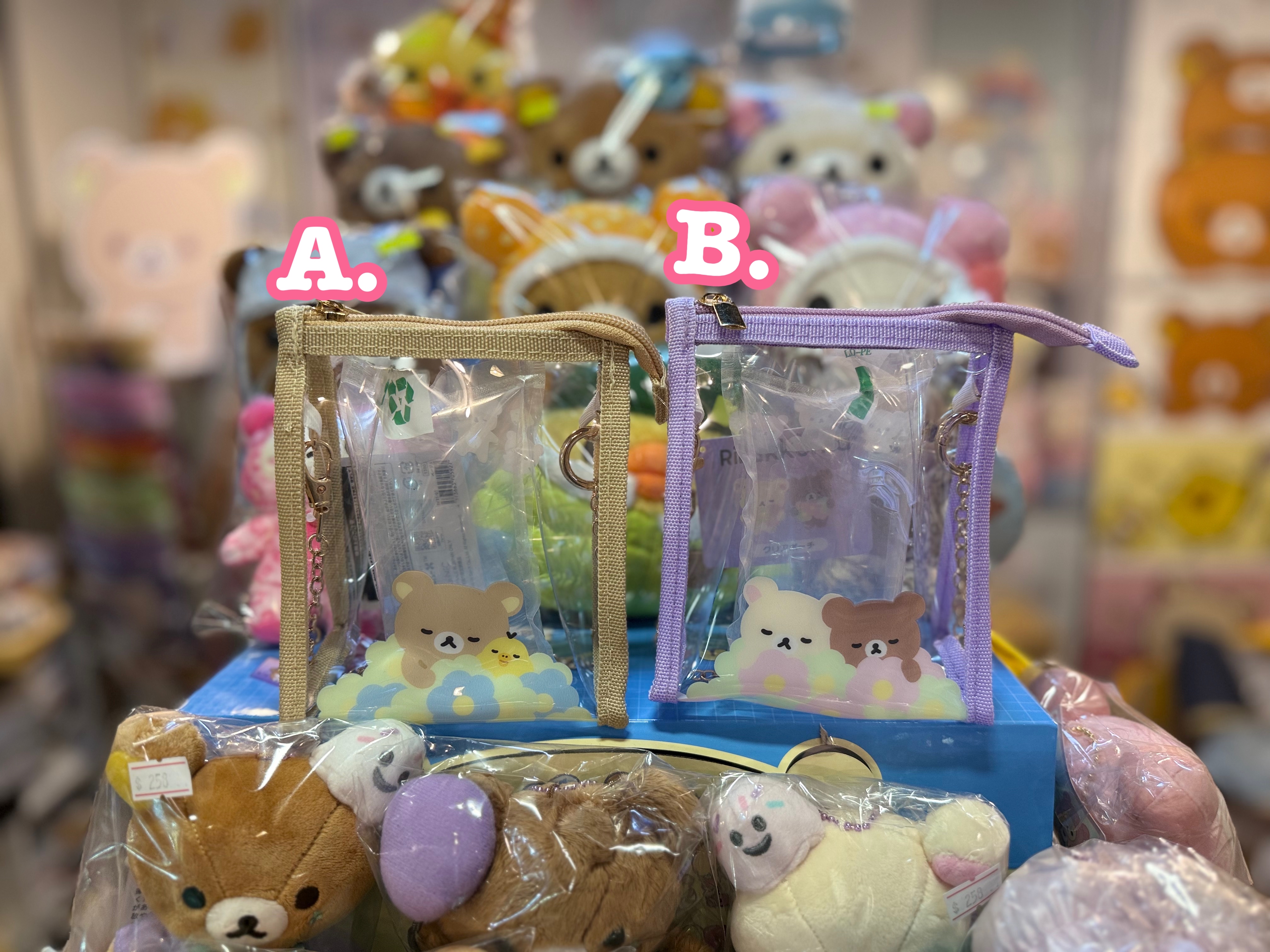 《現貨》全新BASIC RILAKKUMA Flower系列 痛袋