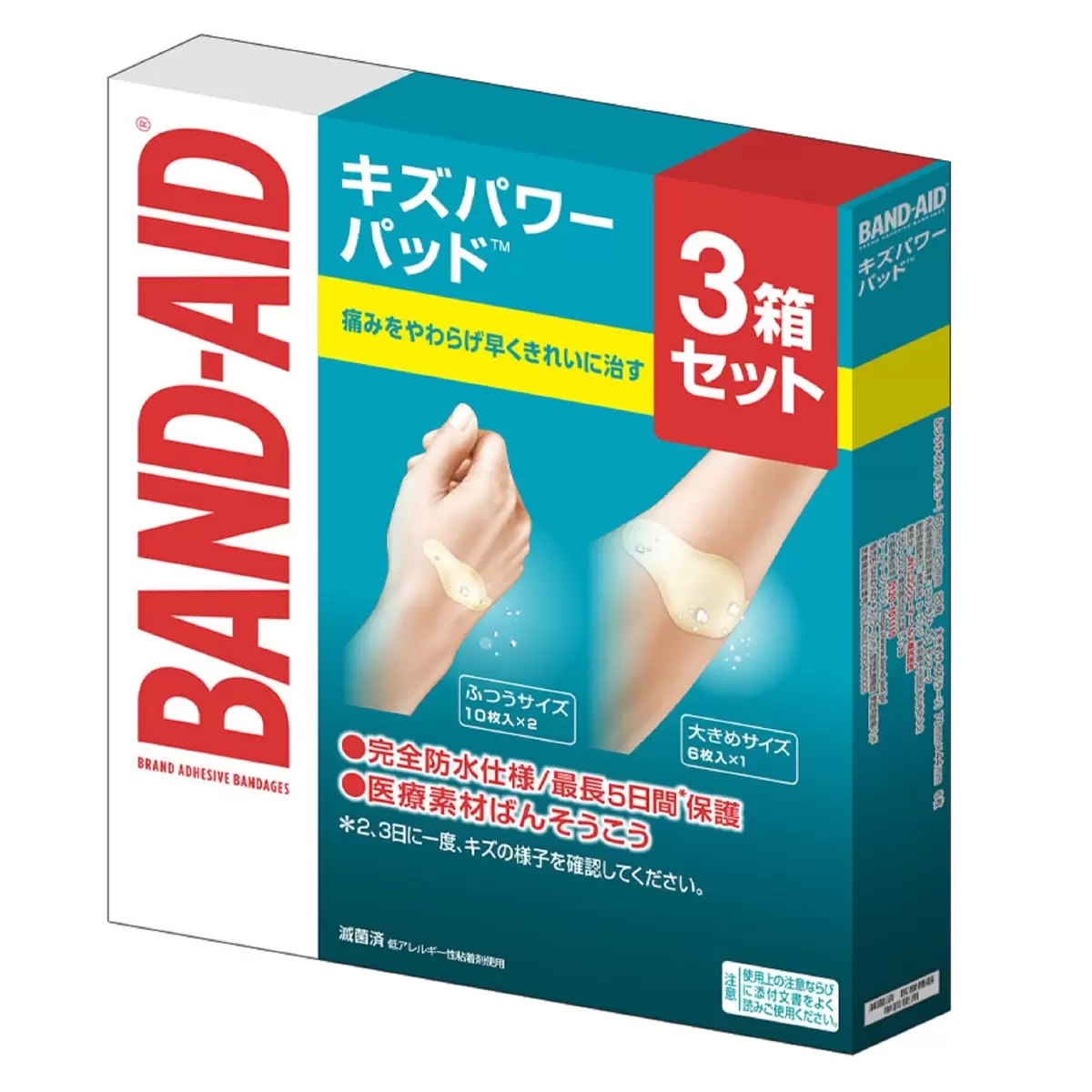 日本Costco  Scratch Power Pad 20 件大號 6 件 