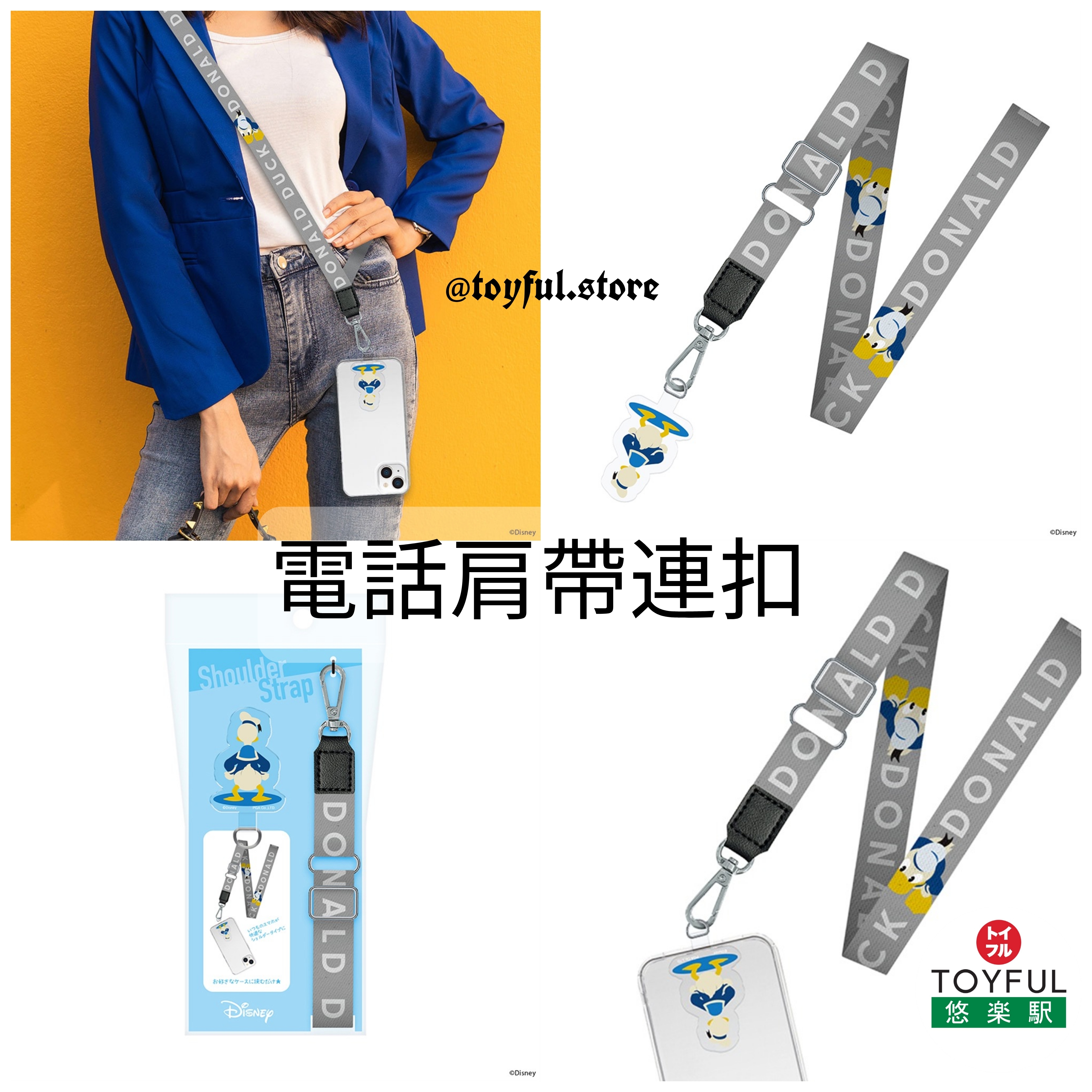 [現貨] [日本直送] DONALD | 電話肩帶連扣 {TF2311203}