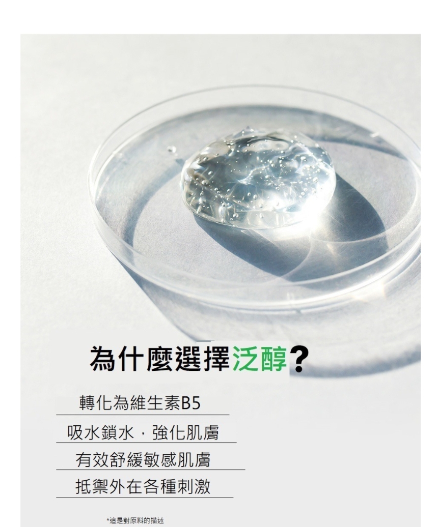 優惠現貨💜 SAM'U SAMU B5淨潤潔面啫喱 SAM'U潔面啫喱 SAMU潔面啫喱 潔面啫喱 SAM'U泛醇肌底賦活啫喱洗面奶 泛醇肌底賦活啫喱洗面奶 SAMU泛醇肌底賦活啫喱洗面奶 SAM'U泛醇潔面啫喱 SAMU泛醇潔面啫喱 泛醇潔面啫喱 B5泛醇潔面啫喱 BORN PANTHENOL JELLY WASH 優惠$98原價$168💜韓國日本💜