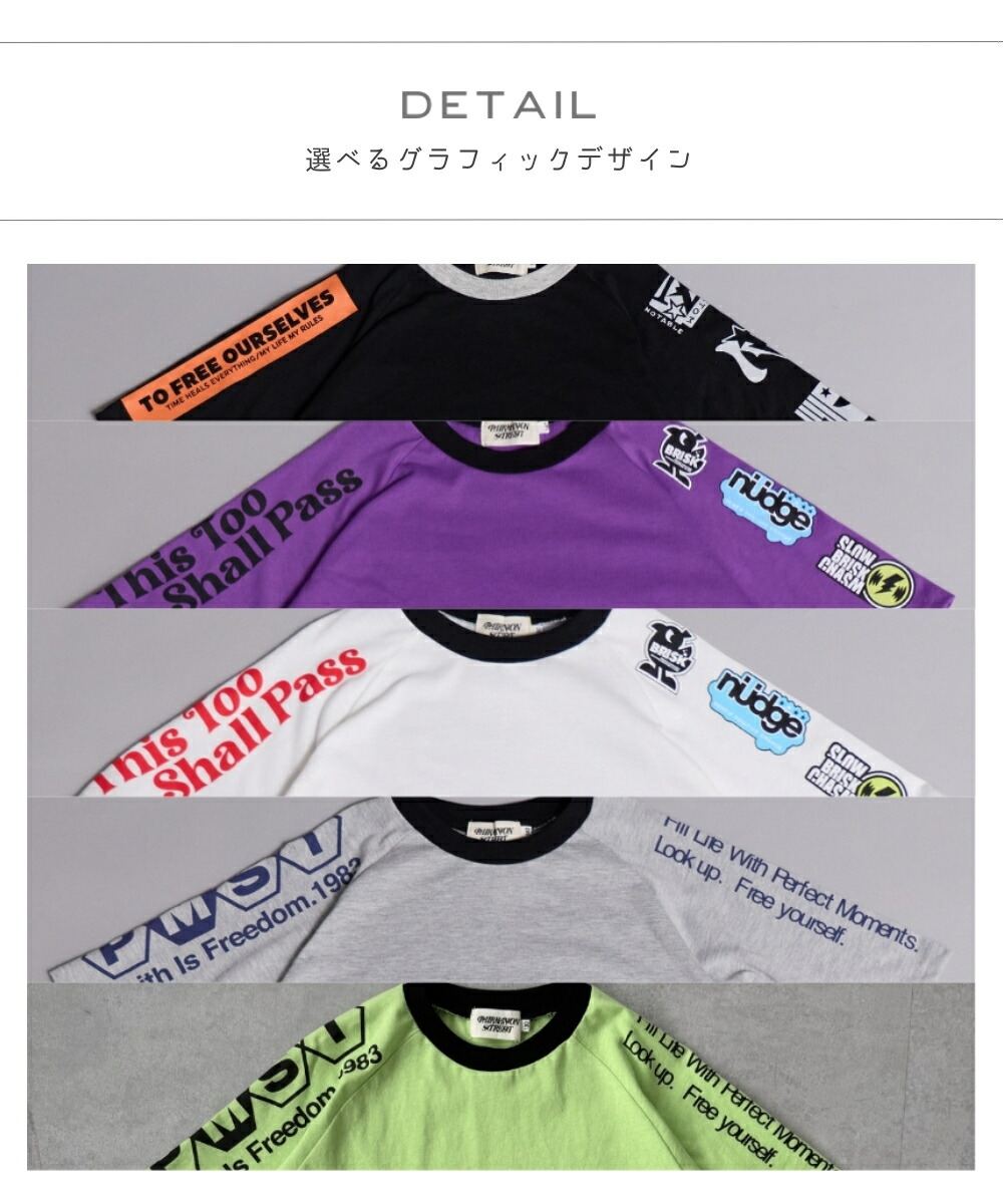 🆕【⭐訂購⭐】 🌀街頭風 印花袖 寬鬆版型 短袖Tee［5款選］🌀[ELFA-0201][260726]