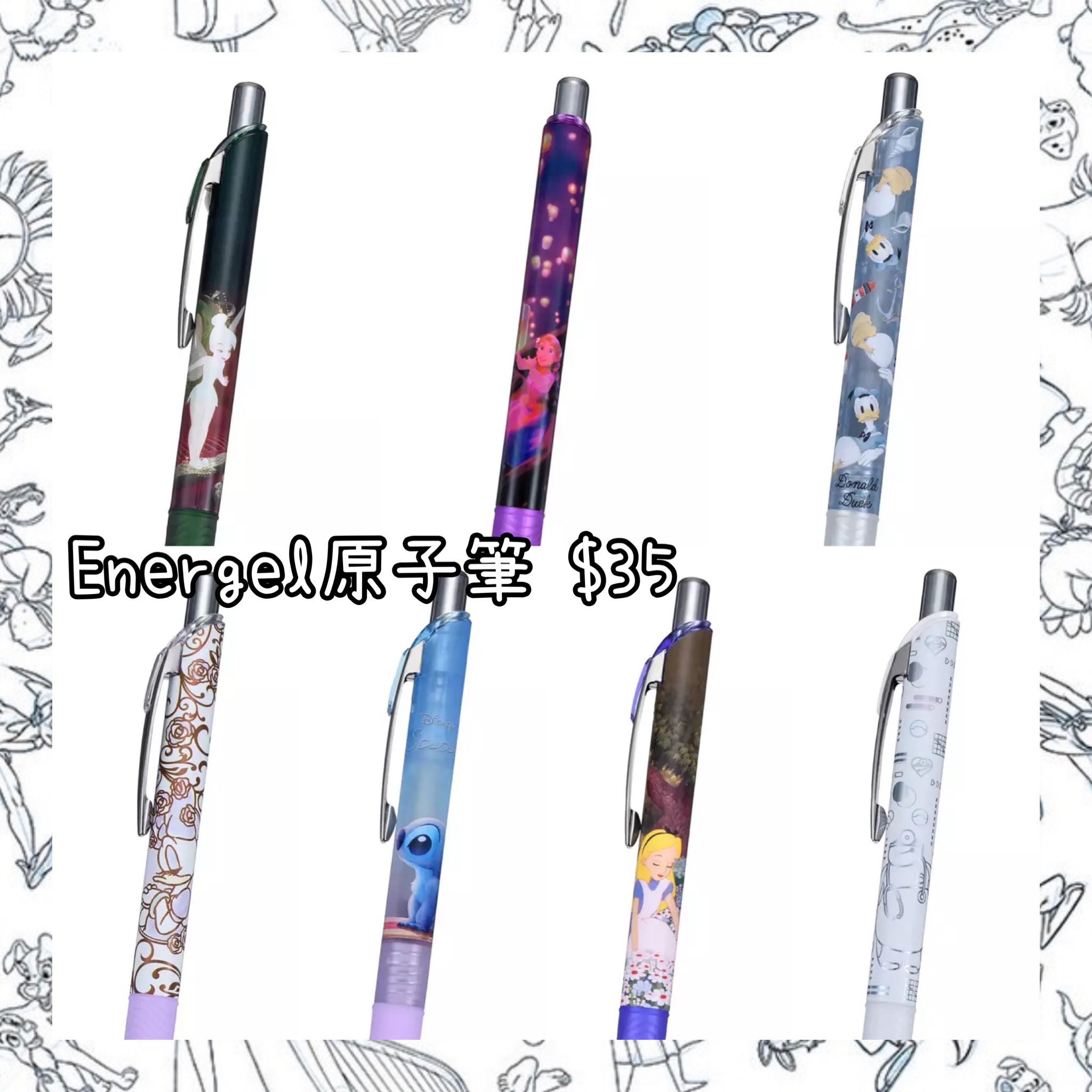 ：日本：ENERGEL 原子筆