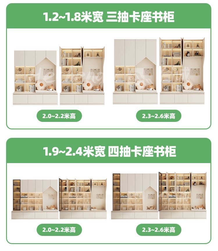 環保歐松板卡座書櫃兒童連體書桌 家用睡房客廳收納展示櫃 Display cabinet
