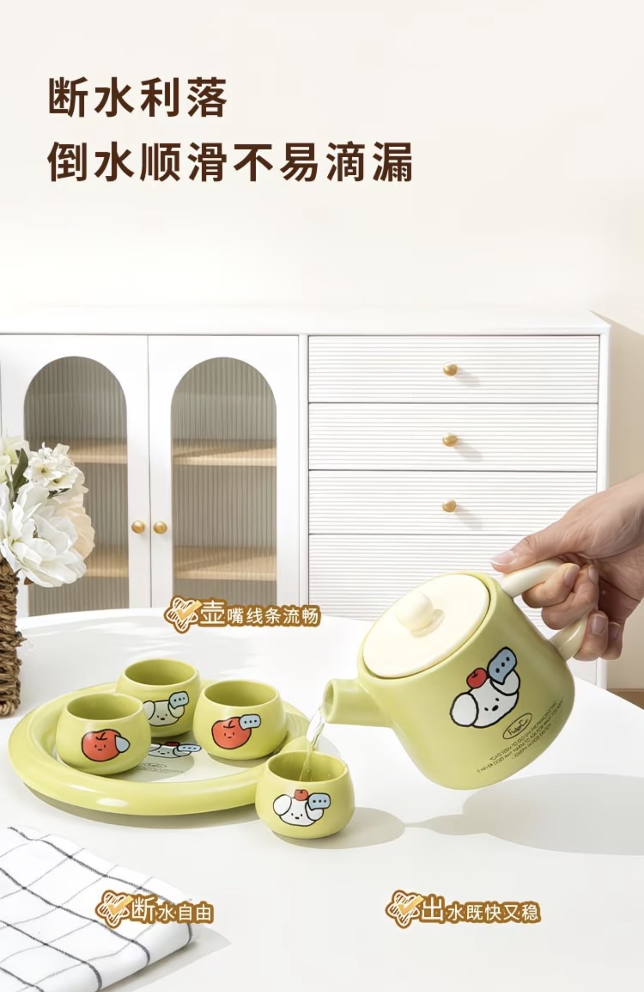 Fudge Cat Acid - Sugar Family Teapot Six Piece Set