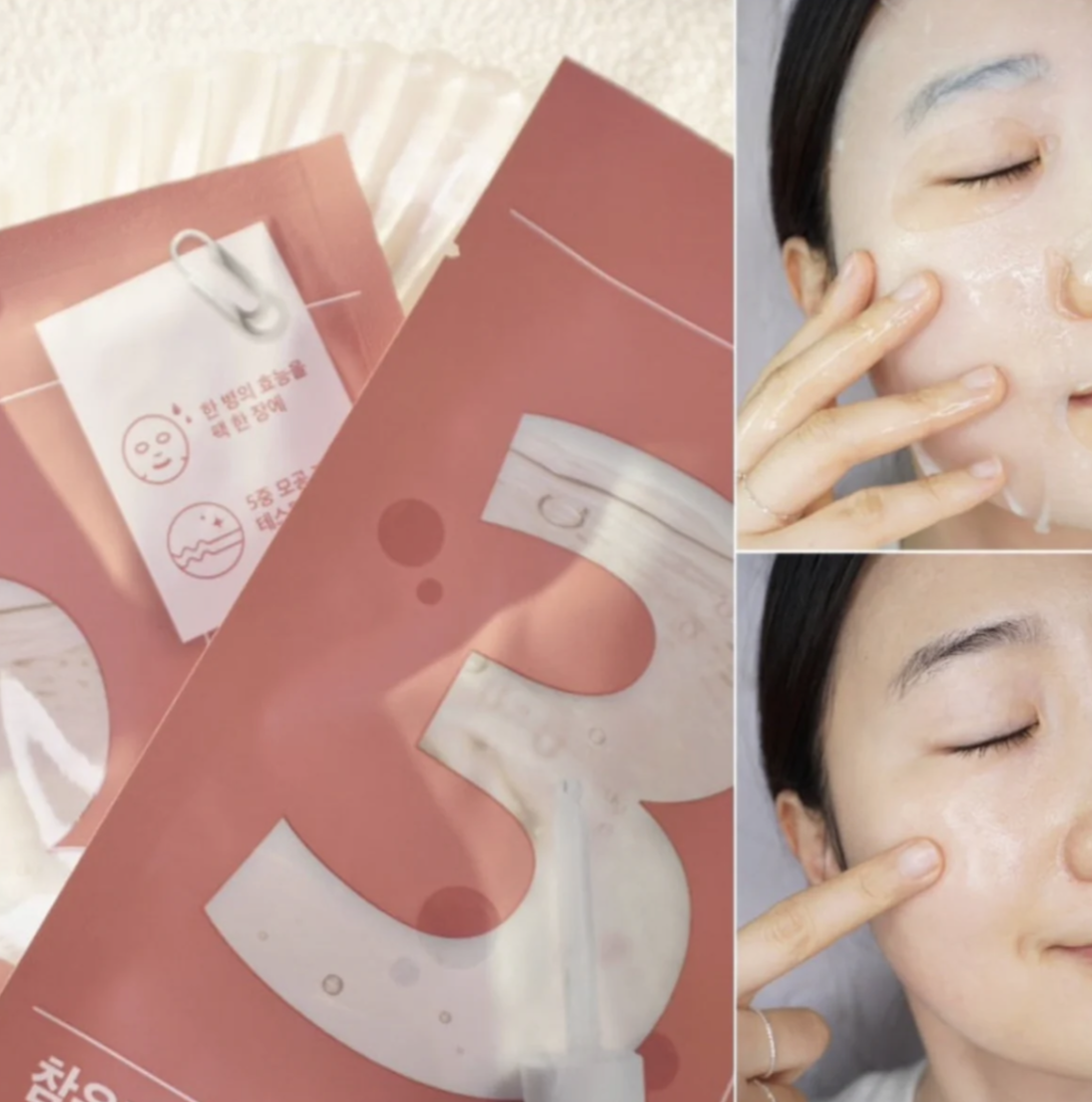 韓國 Numbuzin X 土豆熊 3號 水光收毛孔 數字面膜 10+2片 套裝 ｜No. 3 Tingle-Pore Softening Sheet Mask