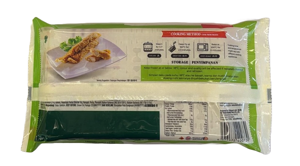 更加好-素竹香卷(純素) 300g/ Vegetarian Yuba Maki Roll (Vegan) 300g