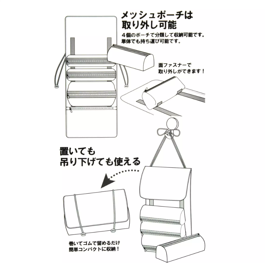 預訂 Travel With Amigos 鞋袋 頸枕 斜孭袋 行李袋 可掛式收納袋