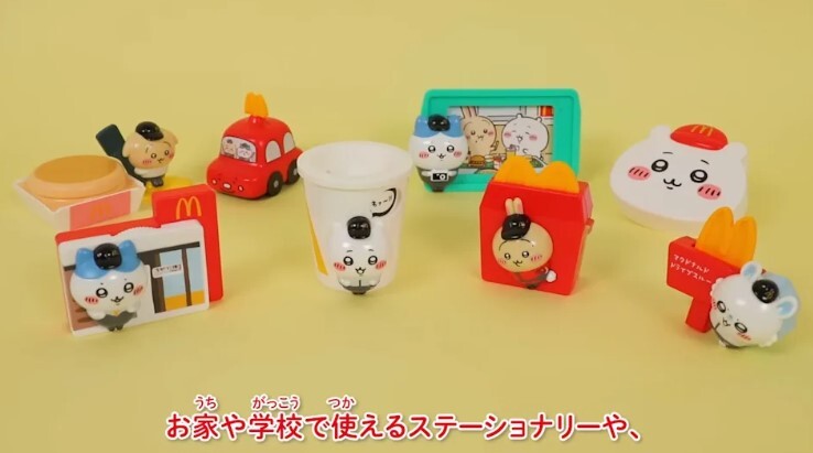 【日本直送】Chiikawa麥當勞盲盒 (一套四款) - 1套 - 現貨