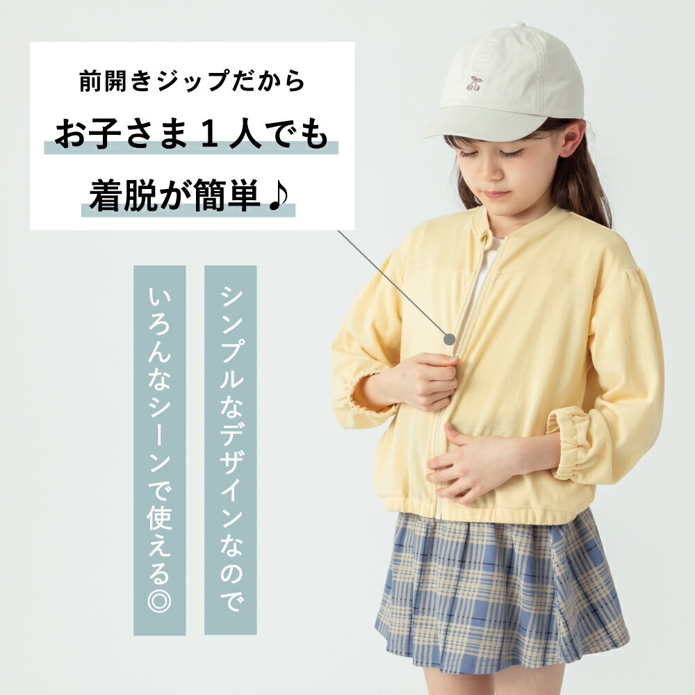 🆕【⭐訂購⭐】 🇯🇵日本直送🌀防UV 通爽透氣 淨色 薄身外套［9款選］🌀[ELDA-0133][260514]