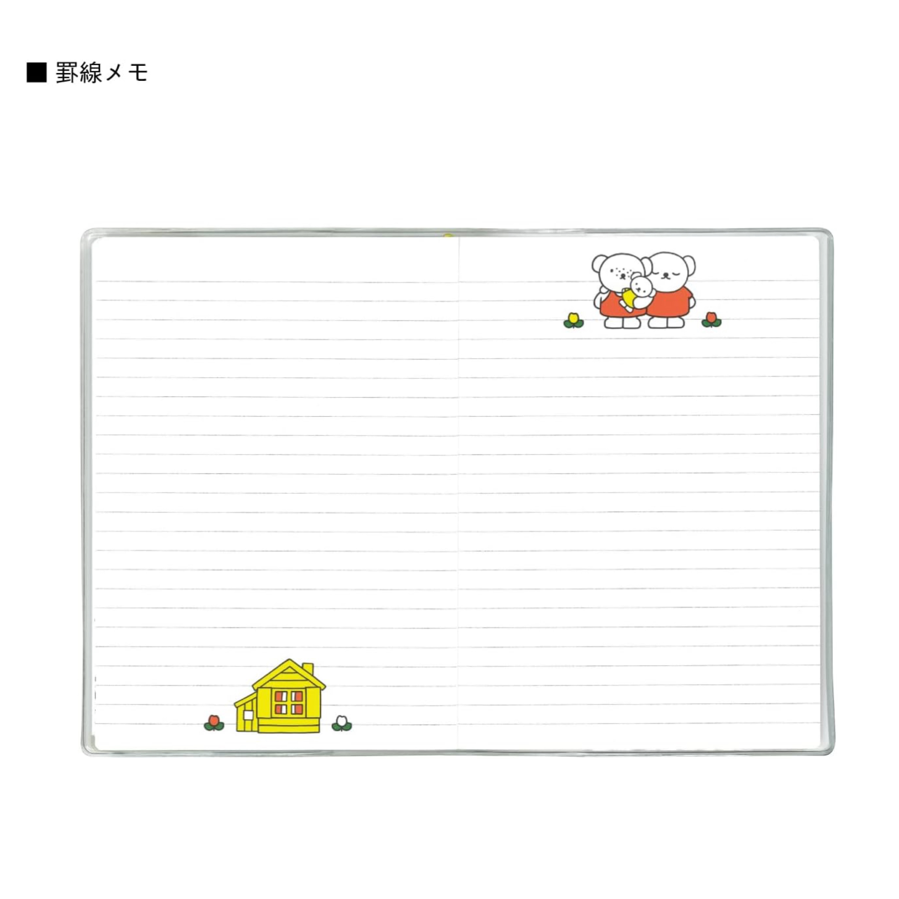 Miffy 2027 B6 Personal Book
