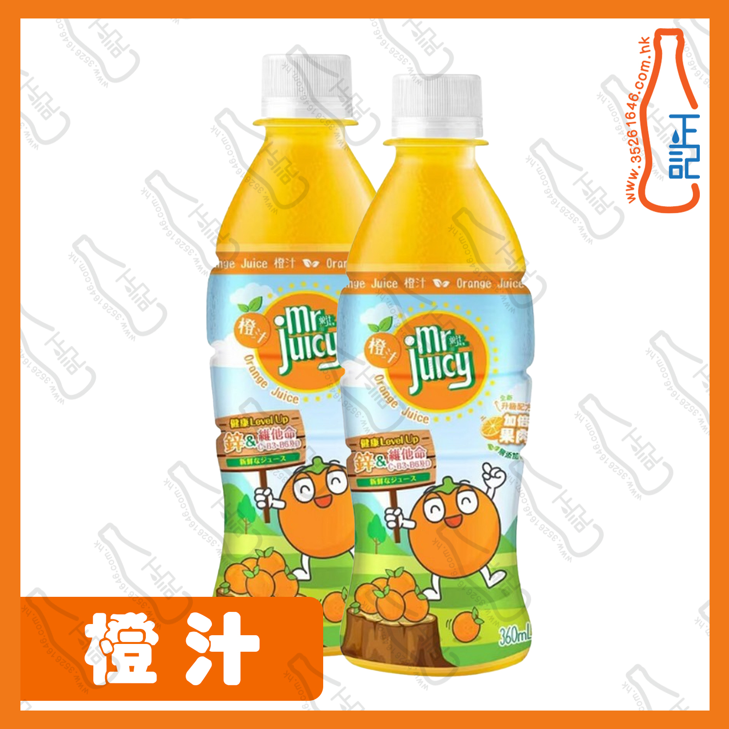 ==菓汁先生 橙汁 360ml x 2支 /份