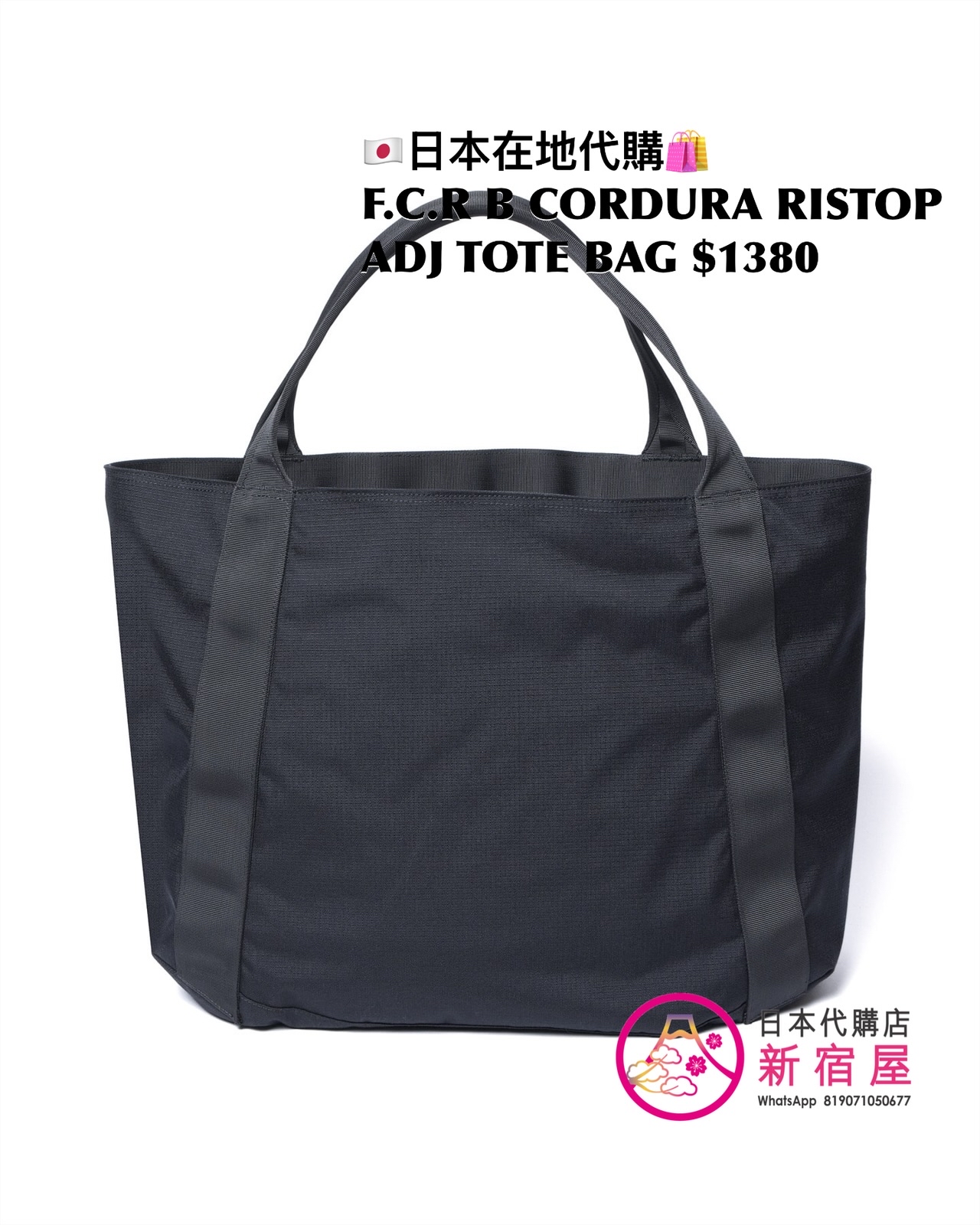 F.C.REAL BRISTOL CORDURA RIPSTOP TOTE BAG