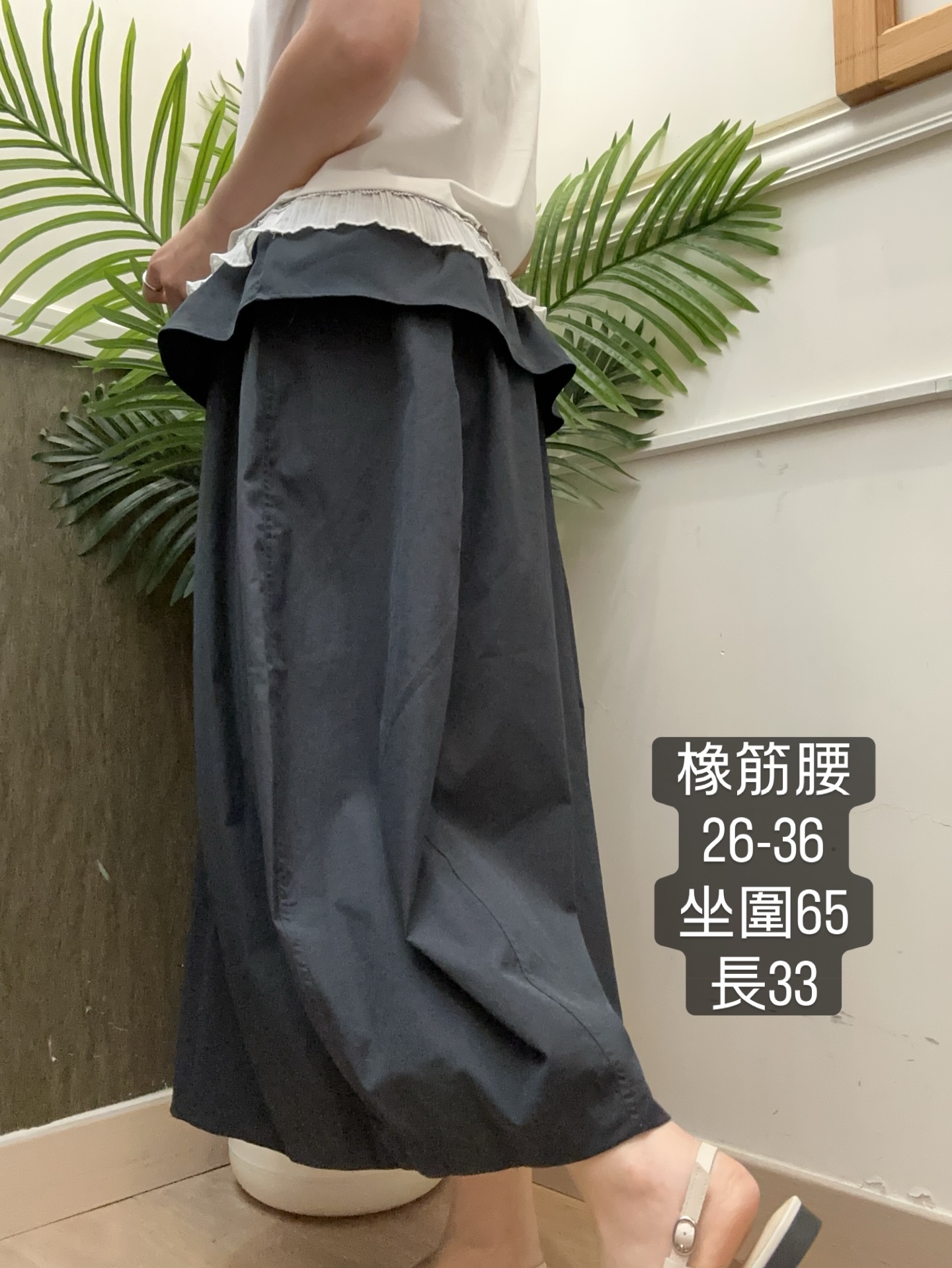 橡筋腰拼Lace裙