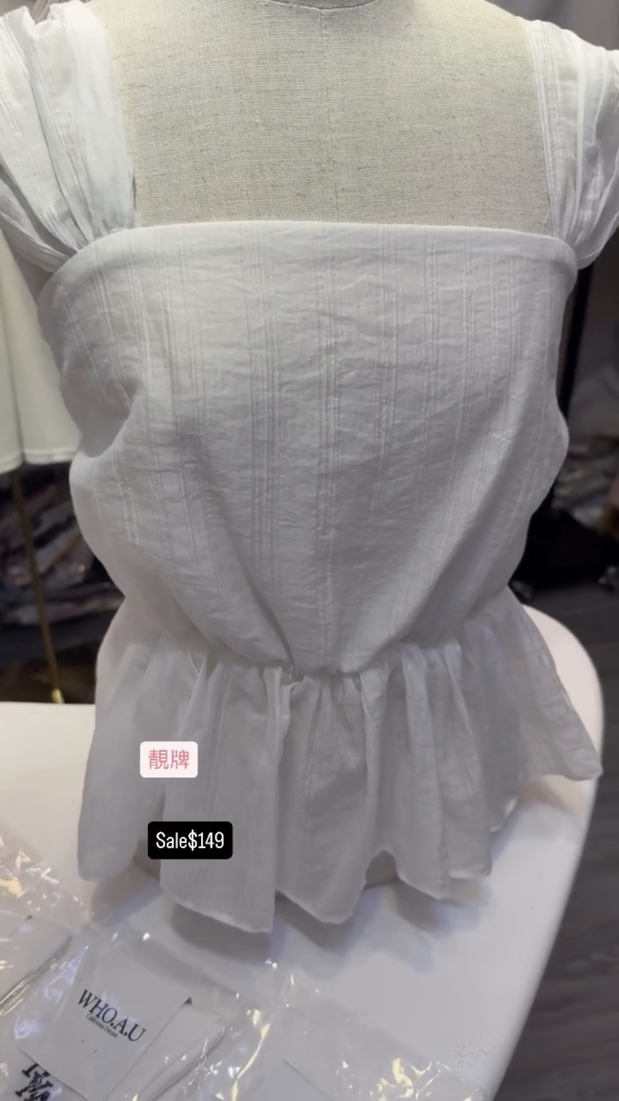 靚牌Sale$149