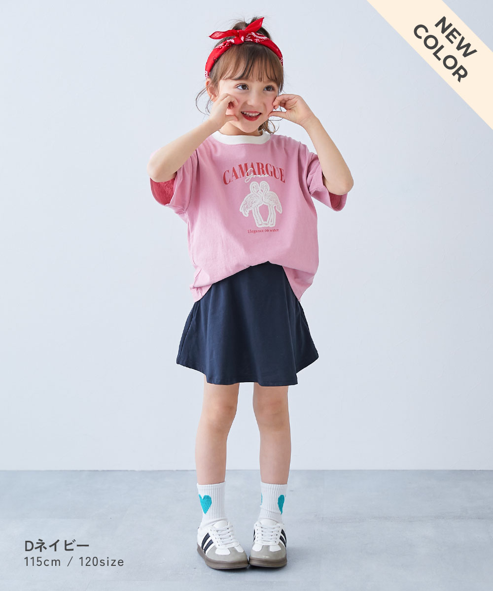 🆕【⭐訂購⭐】 🇯🇵日本直送 🌀兩側口袋 純色 喇叭半截裙 (連打底褲)［8款選］🌀 [ELFA-0068] [260707]