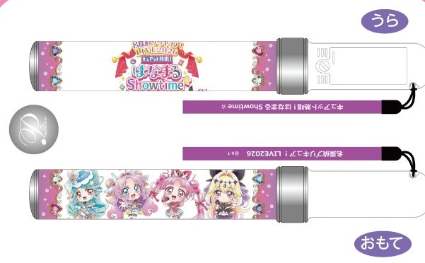 名偵探光之美少女 PreCureLIVE2026 應援棒 手燈 #P-PCG1127 [TOEI] (PRE-ORDER) [2026/11]