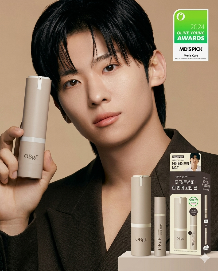 韓國大熱🔥🔥 OBgE天然遮瑕乳液 50g +迷你 10ml/套