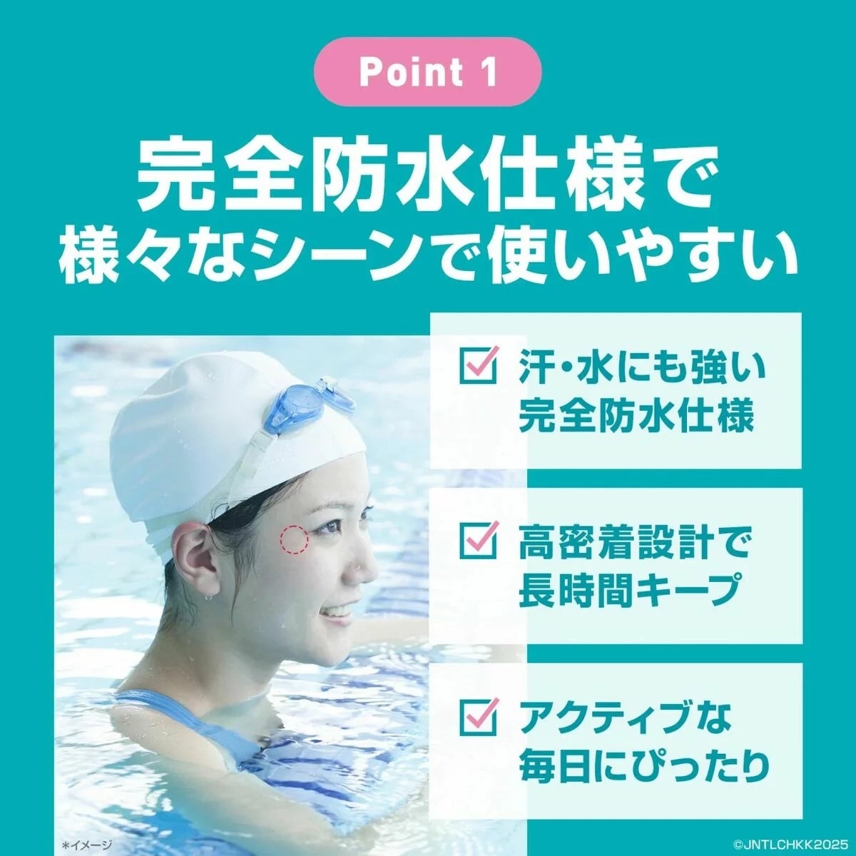 日本Costco直送  日本🇯🇵Costco快閃 🌟本週特價🌟Costco代購  日本直送 BAND-AID 極薄隱形暗瘡貼 (32片裝) 💧✨