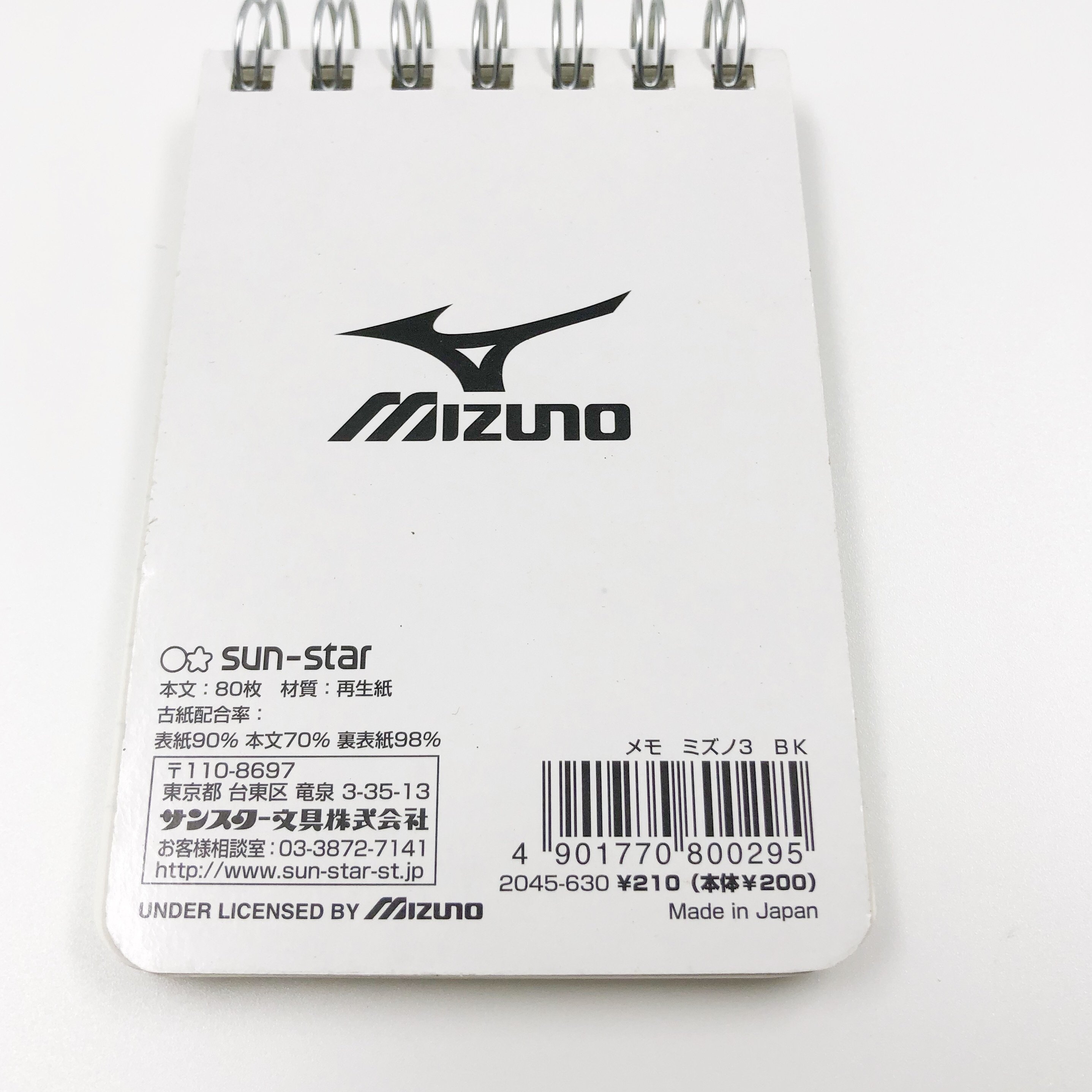 MIZUNO便條本 (S2045630)