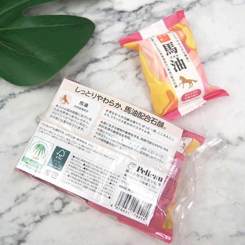 無添加馬油濃密泡泡天然保濕手工香皂 80g (2個裝)