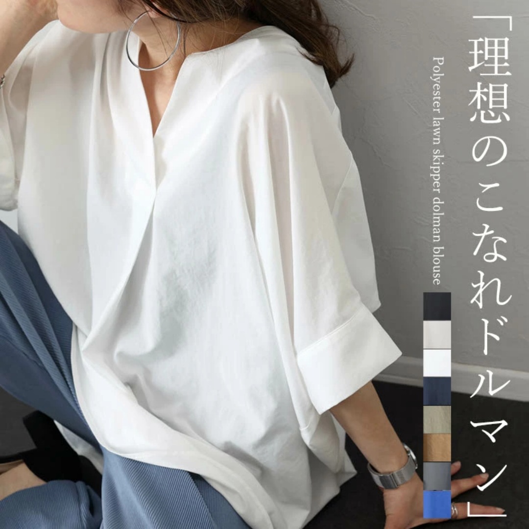 預訂 樂天熱賣新款✨日系V領寬鬆蝙蝠袖襯衫上衣👚