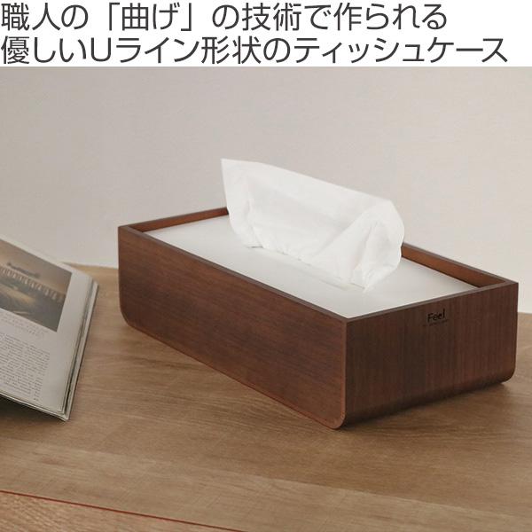 🔥🔥【日本製《YAMATO JAPAN》U型優雅線條木製紙巾盒】