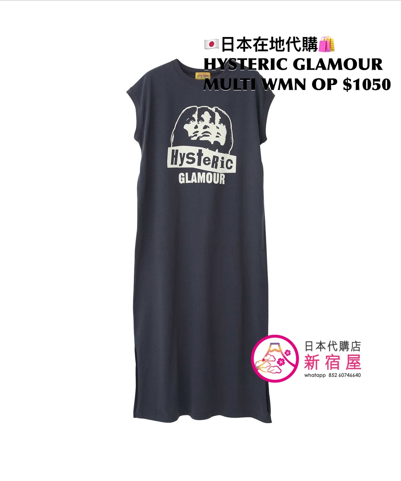 HYSTERIC GLAMOUR MULTI WOMEN ONE PIECE
