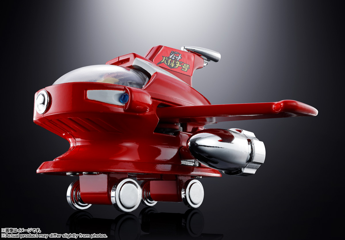 (預訂訂金 $200) (總價 $475) Bandai POPYNICA 超合金 鐵甲萬能俠 噴射指揮艇 Mazinger Z Jet Pileder (行版) 