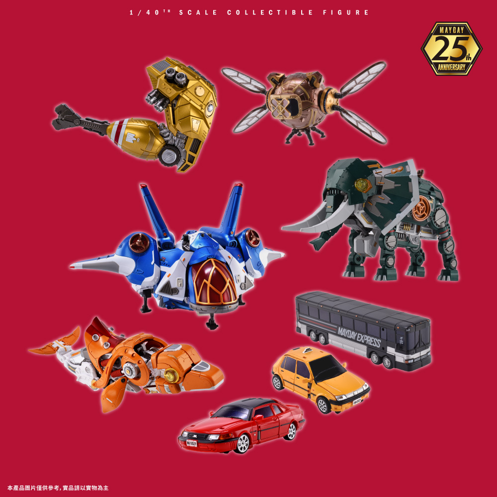 五月天究極合體｜無限版 MAYDAY MAX｜UNLIMITED EDITION（繁體版，僅香港郵寄，順豐到付）