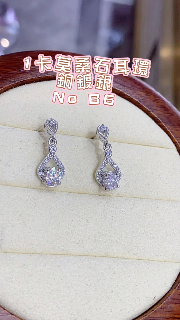 銅鍍銀1卡耳環
