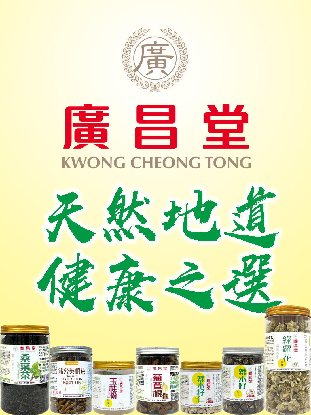 Mobile image