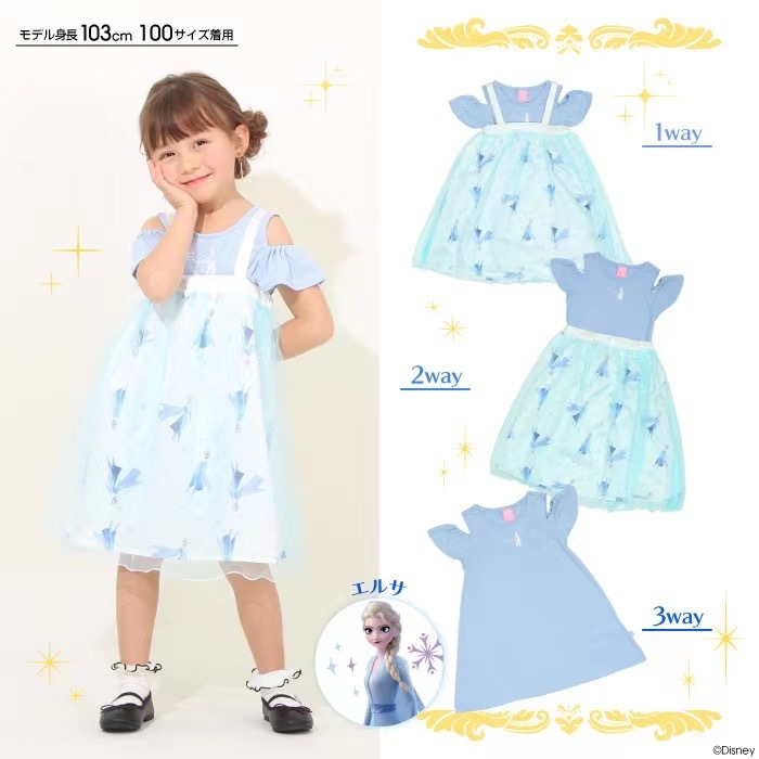 日本BD X DISNEY 3 WAY 連身裙 -1套- 現貨
