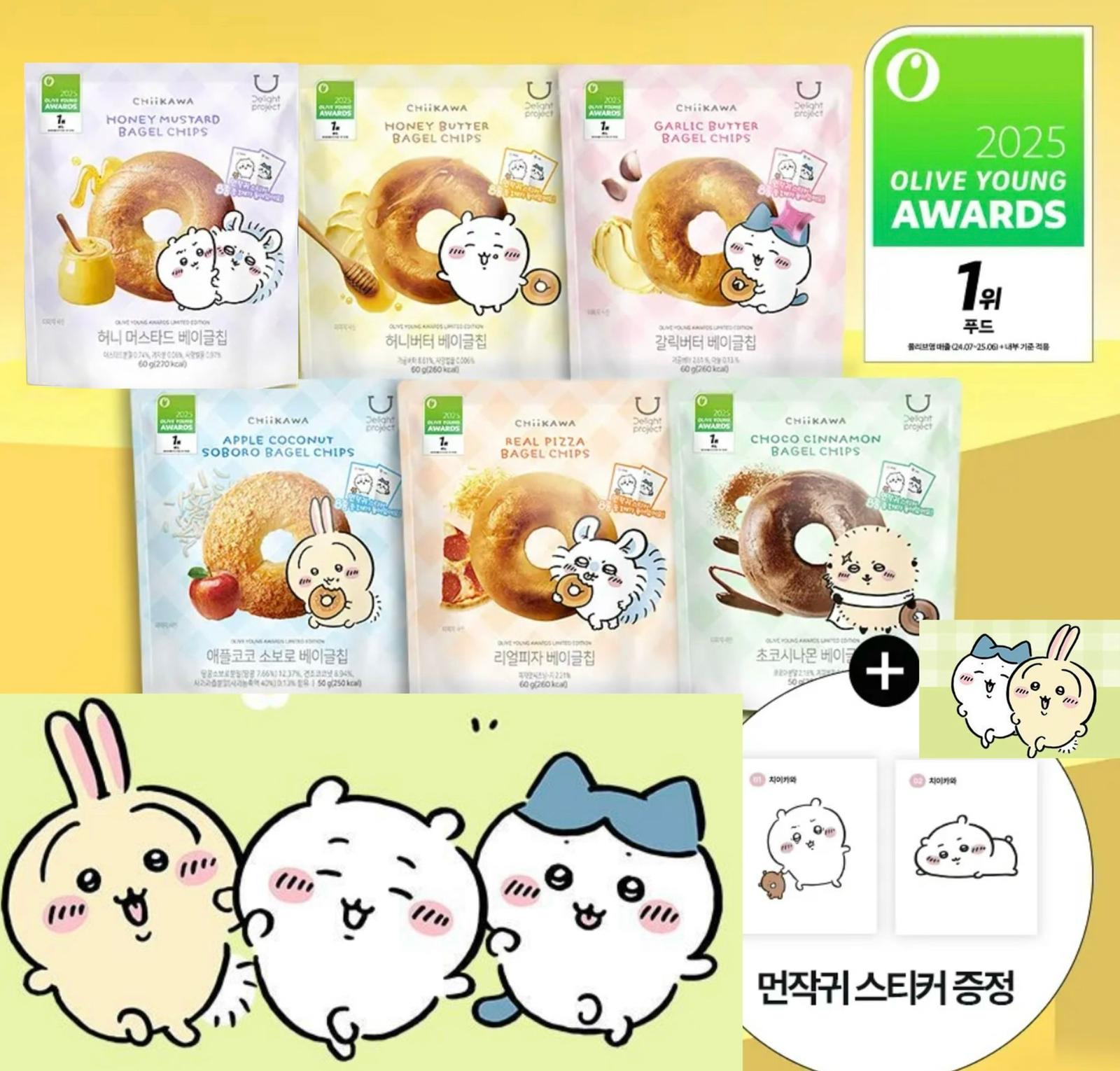 Chiikawa x Delight Project Bagel Chip 低卡貝果片 1套6包