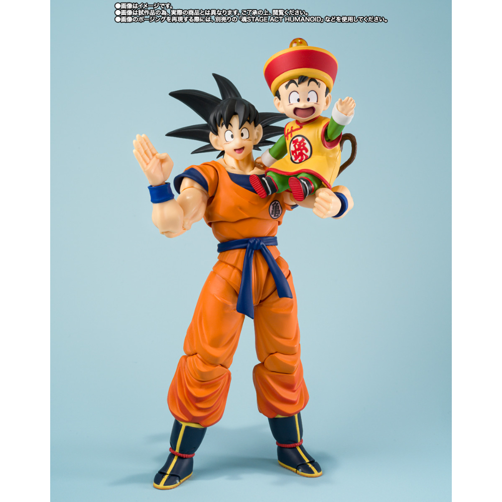 SHF Dragon Ball Goku Gohan & Kintoun