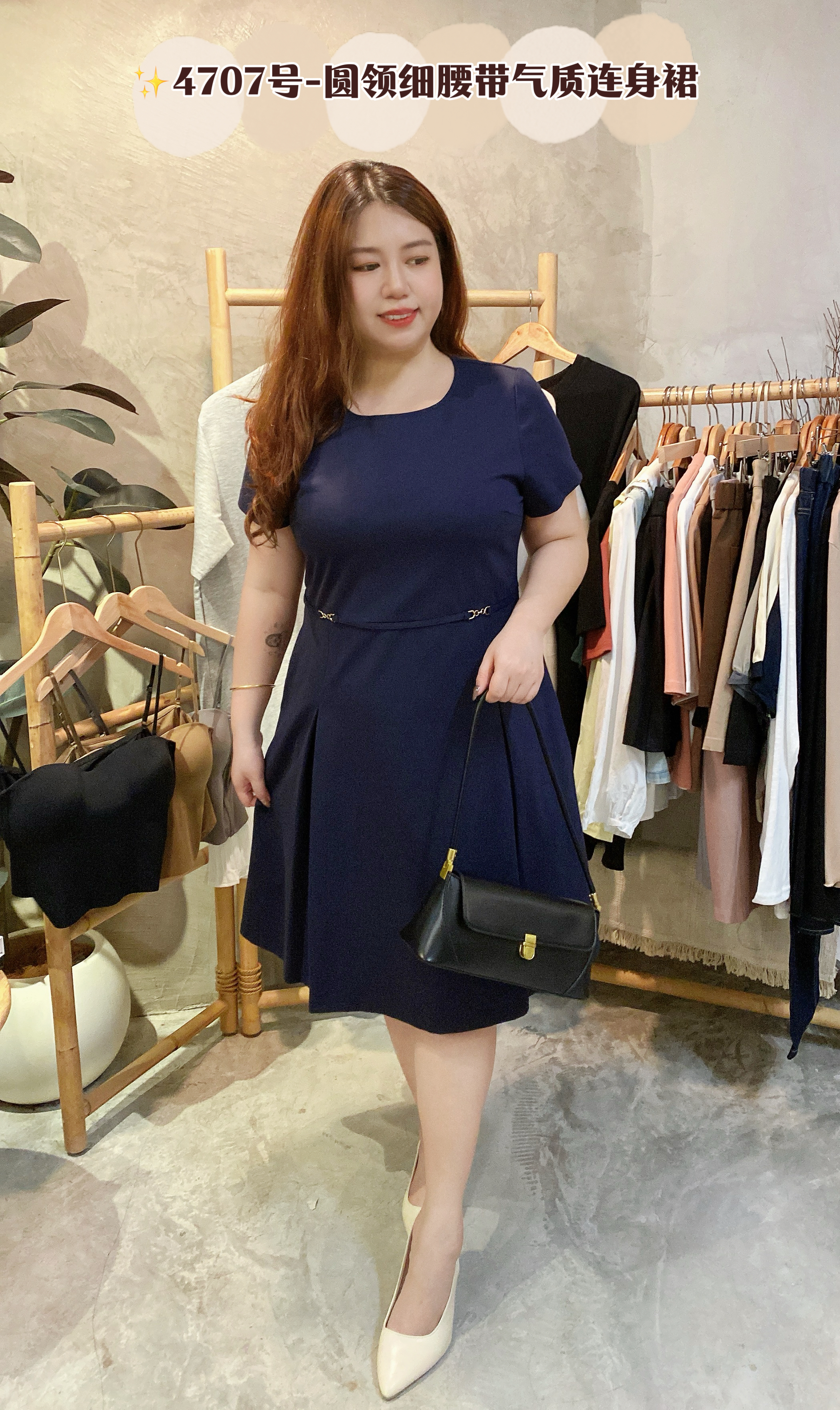 ✨4707号-圆领细腰带气质连身裙