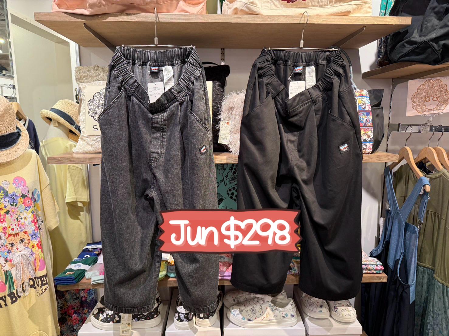 scolar特價 jun $298
