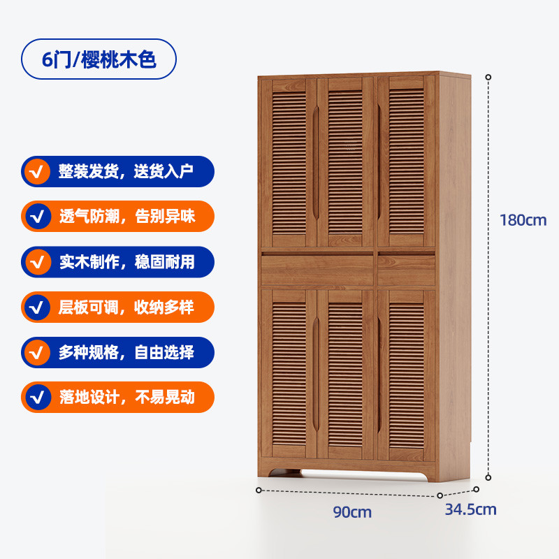實木鞋櫃新款高立式家用門口玄關櫃大容量簡約現代收納陽台儲物櫃 Lockers