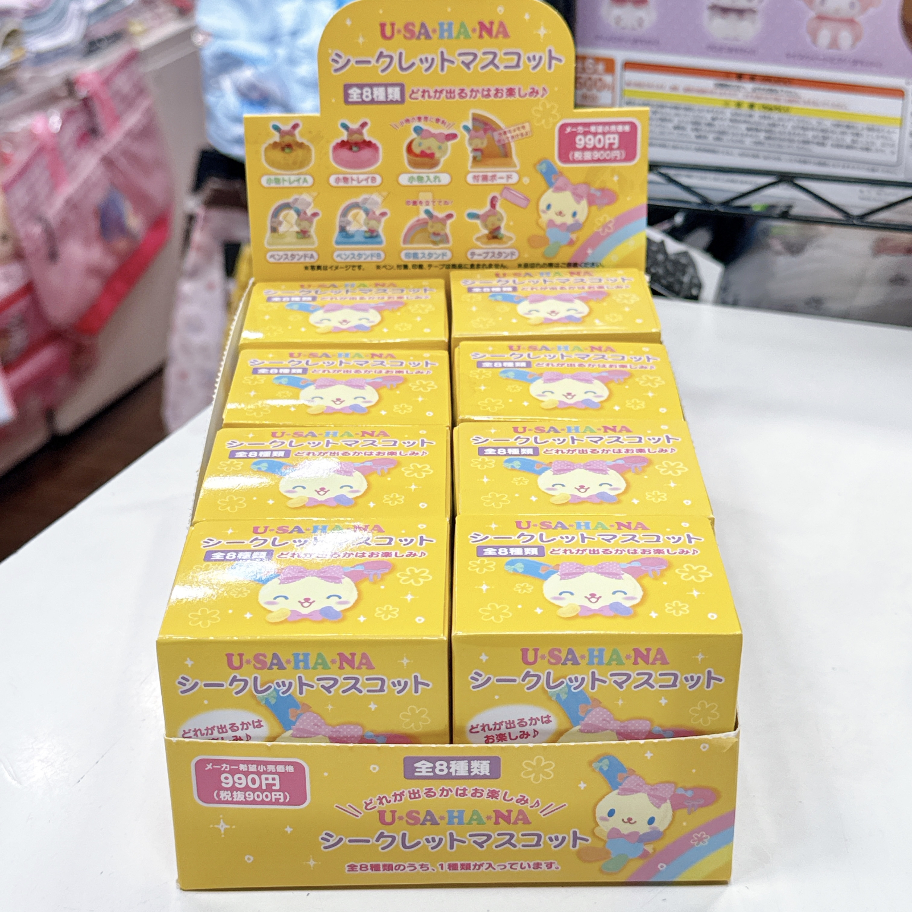 日本版Usahana新系列商品