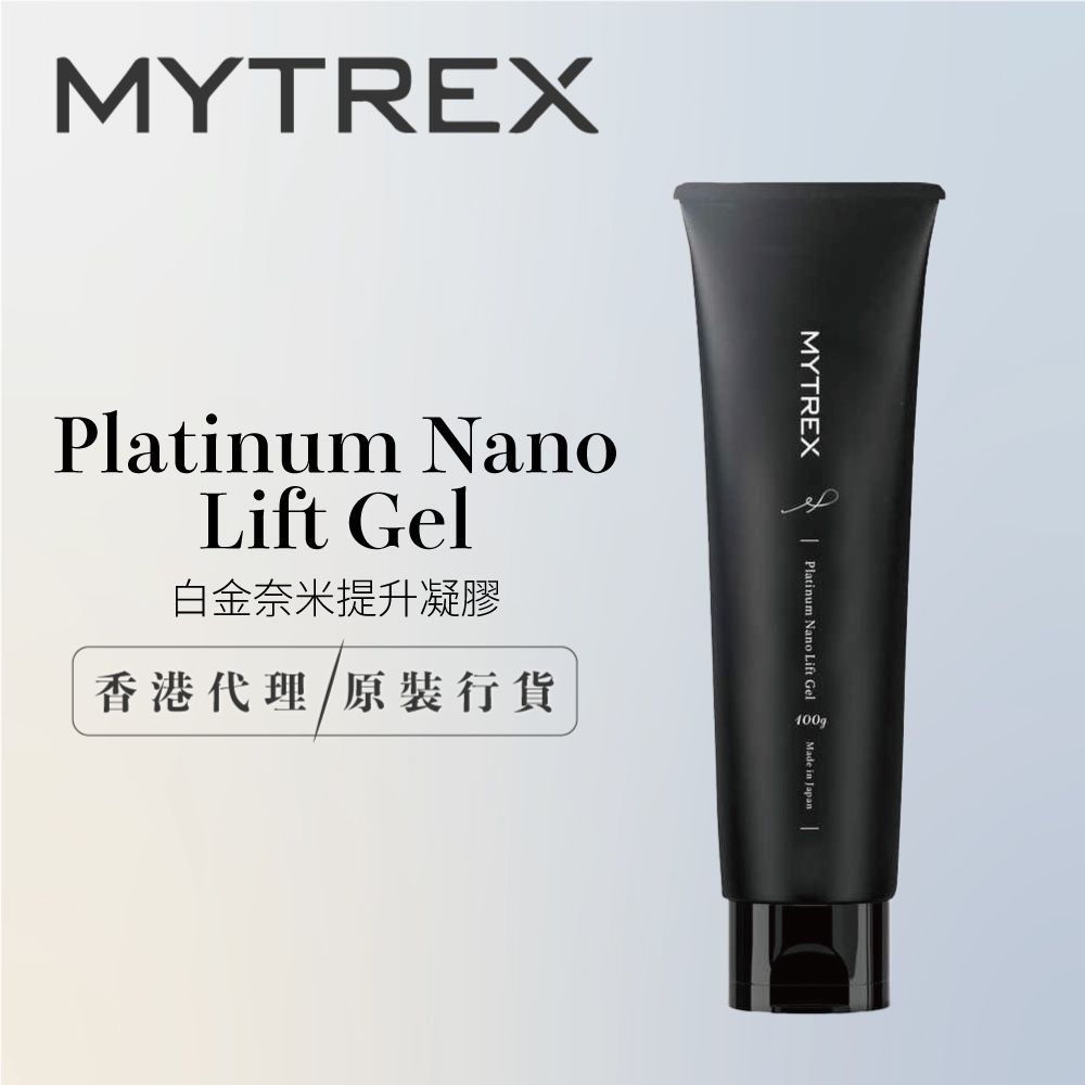 Mytrex 第三代 低周波 EMS 肩頸按摩器 白色