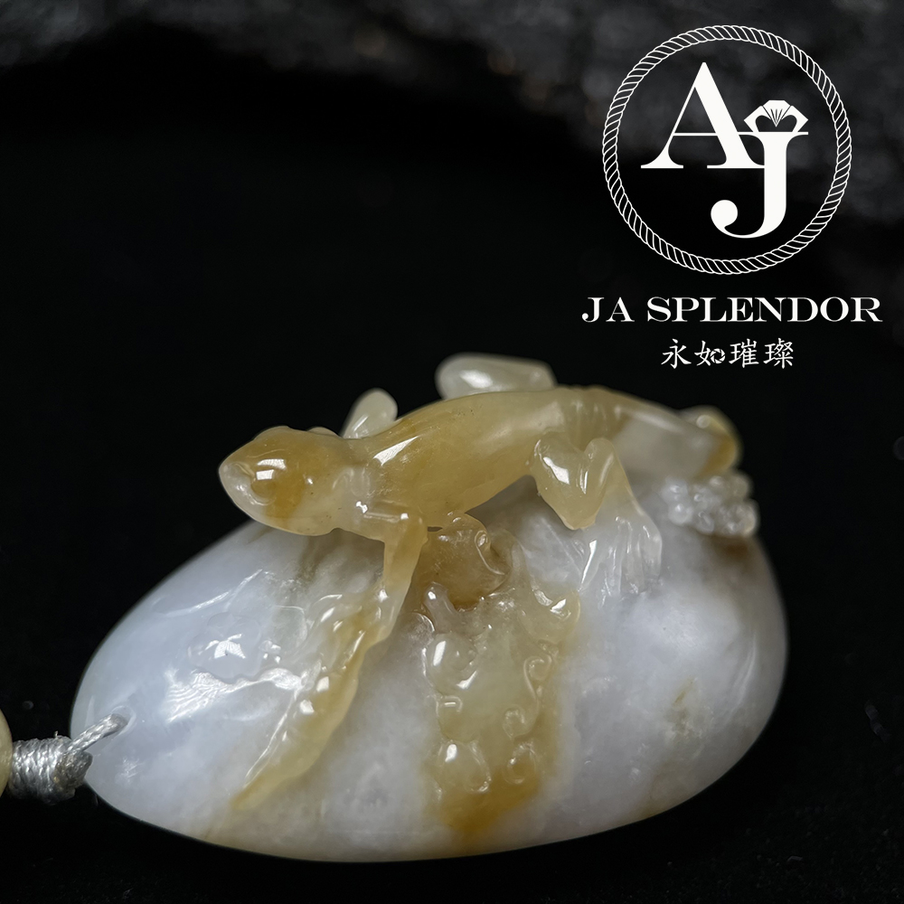 JN-2861 天然翡翠A 冰潤特色黃翡俏色精雕吸金過億蜥蜴吊墜（法師加持）