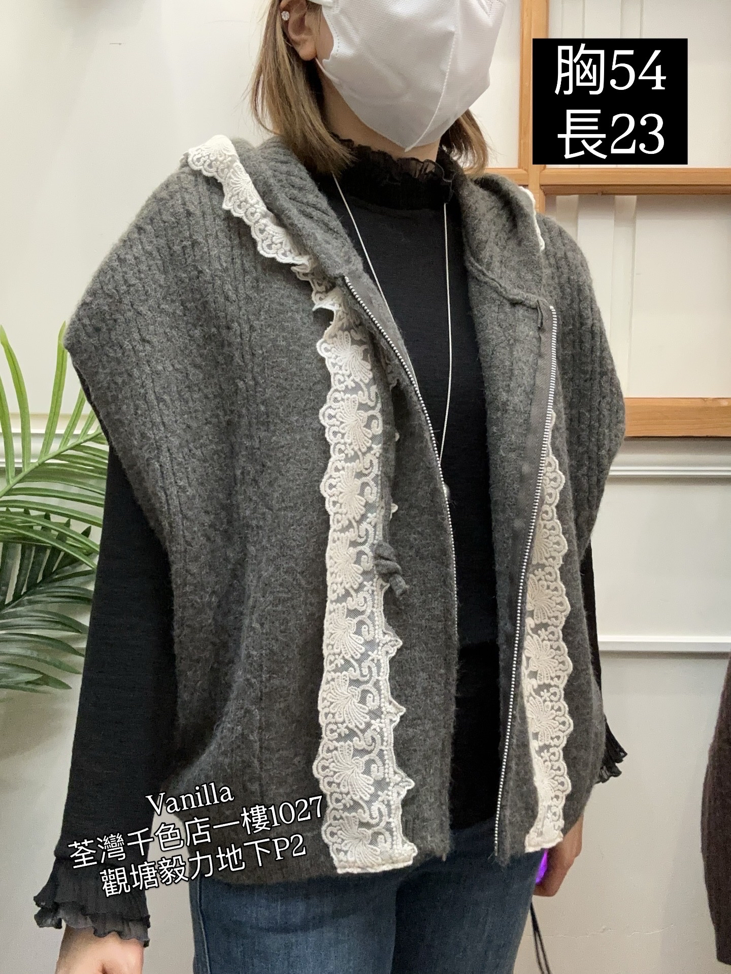 針織拉鍊外套 🇰🇷Made in Korea